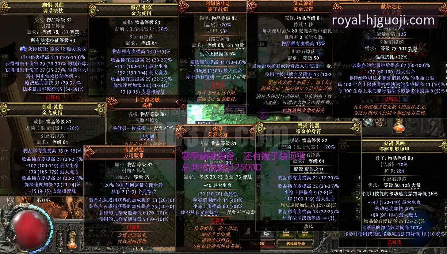 皇家国际最新版下载 皇家国际官网最新版下载使用指南:从安装到登录的完整技术评测